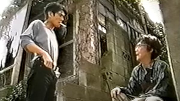 Ringu: Kanzenban (1995) screenshot